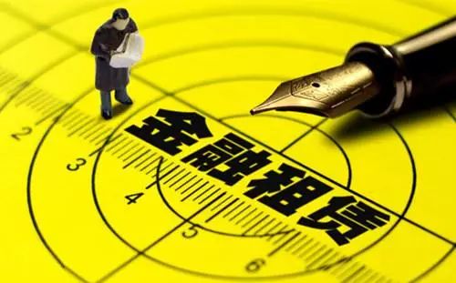 開(kāi)發(fā)區(qū)打造金融租賃行業(yè)新高地 服務(wù)實(shí)體經(jīng)濟(jì)與防控金融風(fēng)險(xiǎn)并行